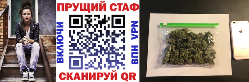Все наркотики Нахабино Cocaine МАРИХУАНА Галлюциногенные грибы ГАШИШ Мефедрон