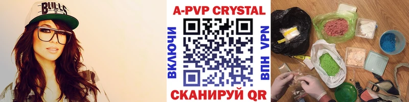 A PVP VHQ  даркнет сайт  blacksprut как зайти  Нахабино 