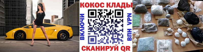 это какой сайт  Нахабино  Cocaine 97% 