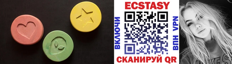 ЭКСТАЗИ XTC  площадка состав  Нахабино 