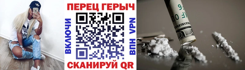 Героин Heroin  цены   Нахабино 