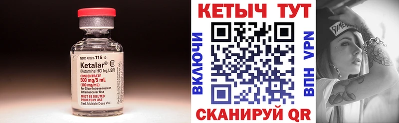 КЕТАМИН VHQ  ОМГ ОМГ как войти  Нахабино 