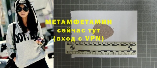 прущие крисы Богородицк