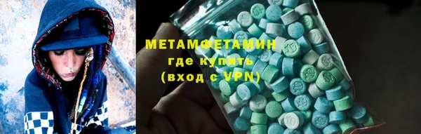 метамфетамин Богданович