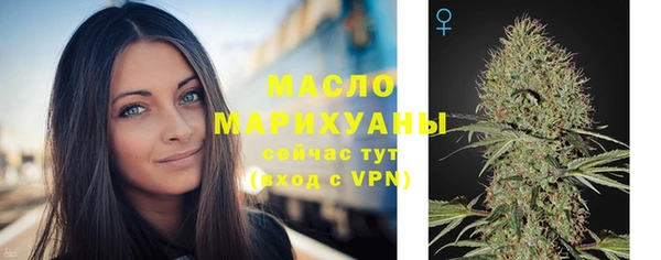бутик Богородск