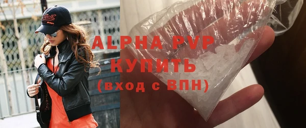 прущие крисы Богородицк
