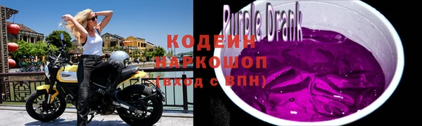 бутик Богородск