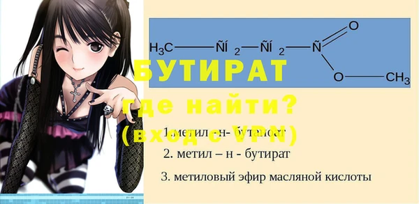 хмурый Белокуриха