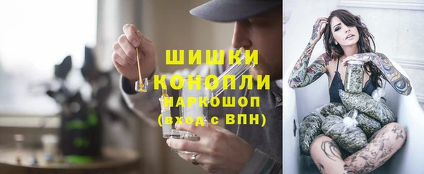 бутик Богородск