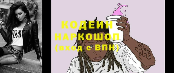 прущие крисы Богородицк