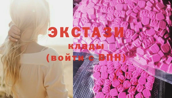 прущие крисы Богородицк