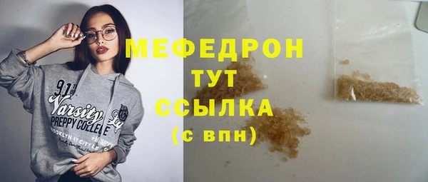 метамфетамин Богданович