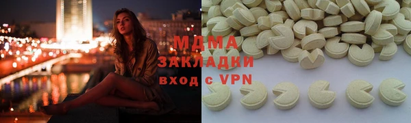 метамфетамин Богданович