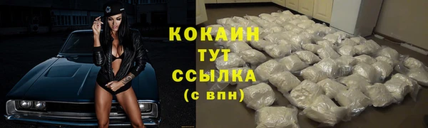 бутик Богородск