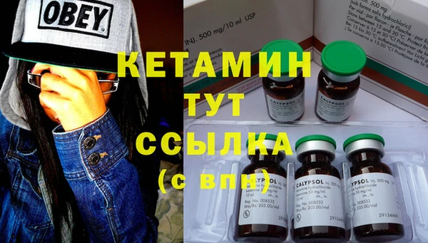 метамфетамин Богданович