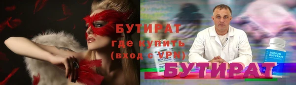бутик Богородск