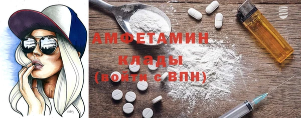 бутик Богородск