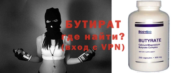 метамфетамин Богданович