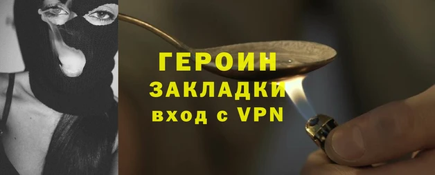 метамфетамин Богданович