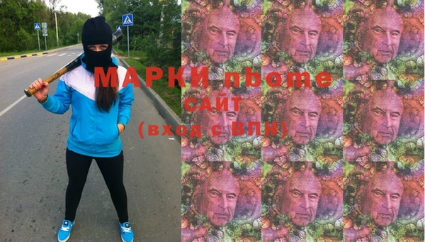 кокаин VHQ Белоозёрский