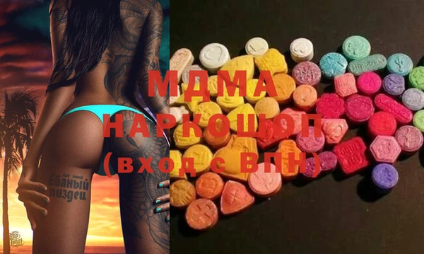 метамфетамин Богданович