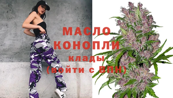 бутик Богородск