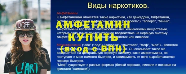 бутик Богородск