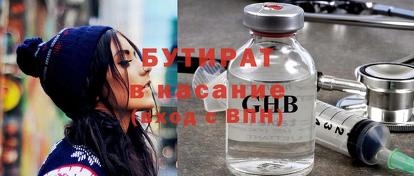 прущие крисы Богородицк