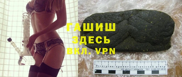 метамфетамин Богданович