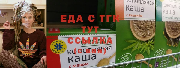 прущие крисы Богородицк