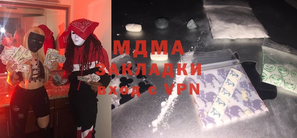 прущие крисы Богородицк