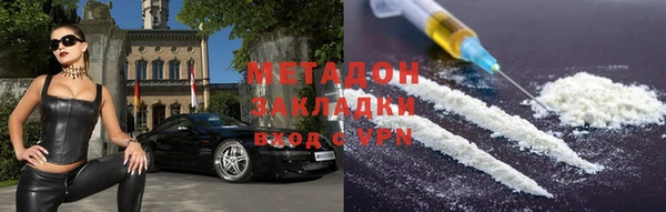 бутик Богородск