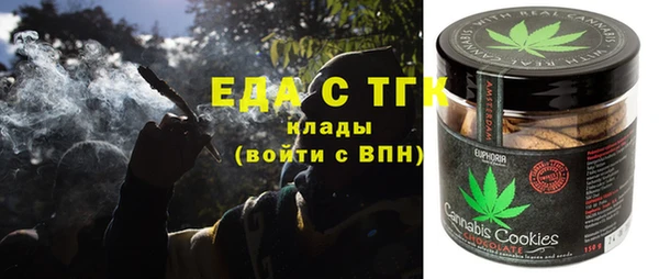 метамфетамин Богданович