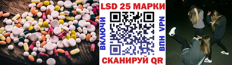 купить наркотики сайты  Нахабино  сайты даркнета состав  Лсд 25 экстази кислота 