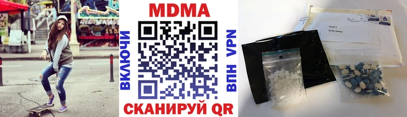 закладка  Нахабино  МДМА crystal 